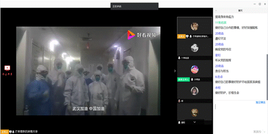 sjb世俱杯中国官网入口3月团会照片1